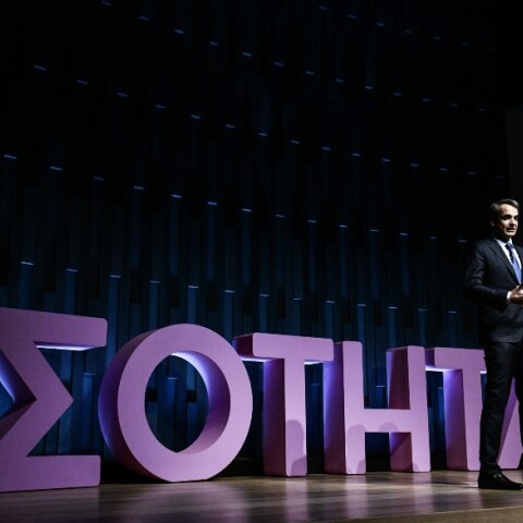 Ο Κυριάκος Μητσοτάκης στο Σχέδιο Δράσης για την ισότητα των Φύλων 