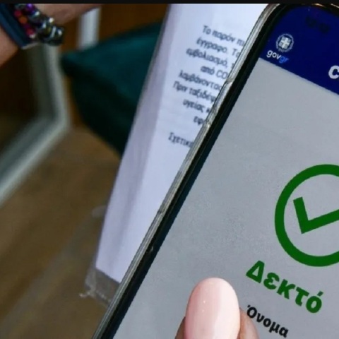 Τι ισχύει από Δευτέρα για πιστοποιητικά εμβολιασμού / νόσησης – Τι αλλάζει για τους άνω των 60 ετών