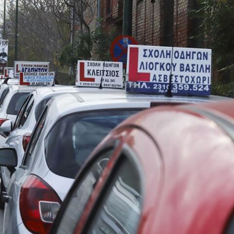 Σχολή οδήγησης