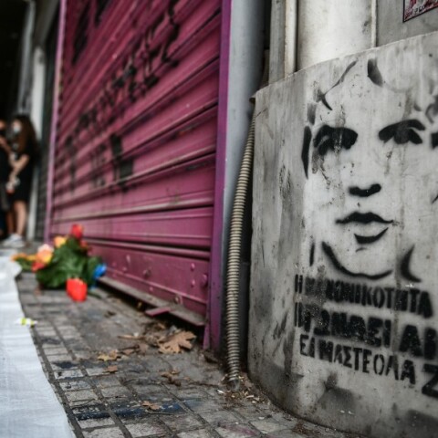 Δίκη δολοφονίας Ζακ Κωστόπουλου