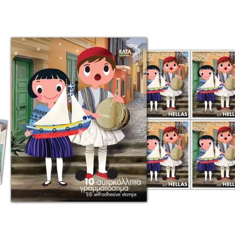 Γραμματόσημα και εορταστικοί φάκελοι από τα ΕΛΤΑ.