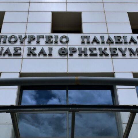 Πανελλήνιες 2022: Άλλαξαν οι συντελεστές Ελάχιστης Βάσης Εισαγωγής για κάθε σχολή και για ειδικά μαθήματα