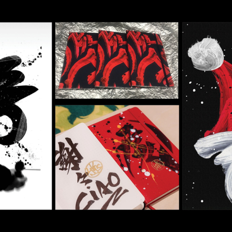 Moleskine: 3 σημειωματάρια περιορισμένης κυκλοφορίας του Λοκ Νγ