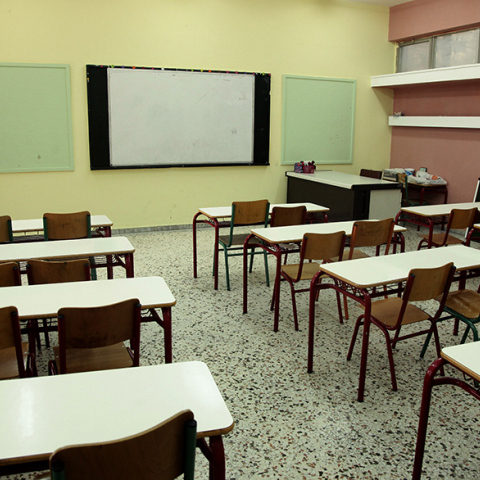 Απίστευτο περιστατικό σε σχολείο του Αιγάλεω (Φώτο Αρχείου)