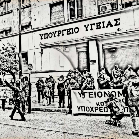 Κρατήστε τους αντιεμβολιαστές υγειονομικούς εκτός νοσοκομείων