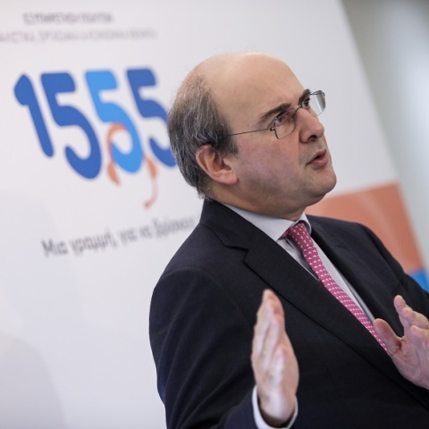 Υπουργός Εργασίας και Κοινωνικών Υποθέσεων κ. Κωστής Χατζηδάκης 