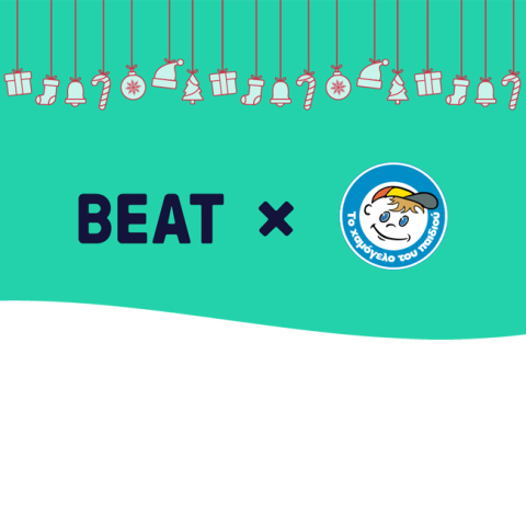 Η ΒΕΑΤ πραγματοποιεί διαδρομές που μοιράζουν χαμόγελα