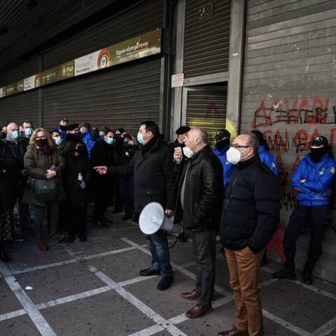 Απεργιακή συγκέντρωση εργαζομενων στον ΕΦΚΑ στο υπουργείο Εργασίας