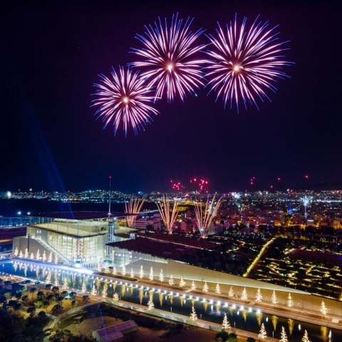 Παραμονή Πρωτοχρονιάς στο ΚΠΙΣΝ 
