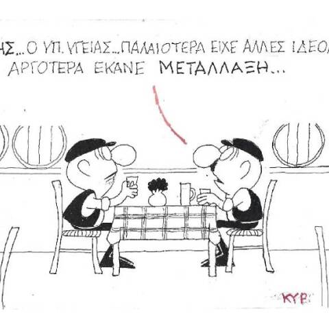 Η γελοιογραφία του ΚΥΡ για τον υπ. Υγείας, Θάνο Πλεύρη, και τις μεταλλάξεις του κορωνοιού