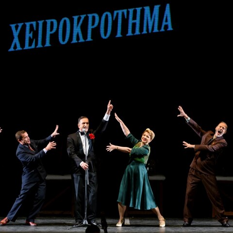 Κωνσταντίνος Μαρκουλάκης, Νίκος Ψαρράς, Νάντια Κοντογεώργη, Γιώργος Γλάστρας, Άγγελος Μπούρας, Θεοδοσία Σαββάκη