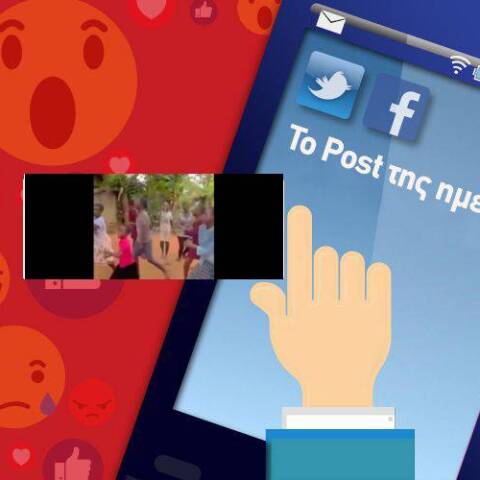 Η ανάρτηση της Χάρις Ποντίδα για τη χαρά των παιδιών για τα Χριστούγεννα