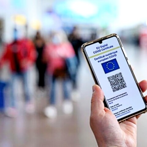 Πιστοποιητικό κορωνοϊός