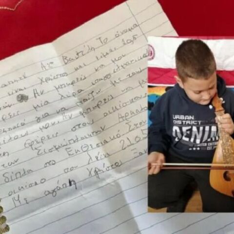 O μικρός Χρήστος μίλησε με το Πρωθυπουργικό γραφείο