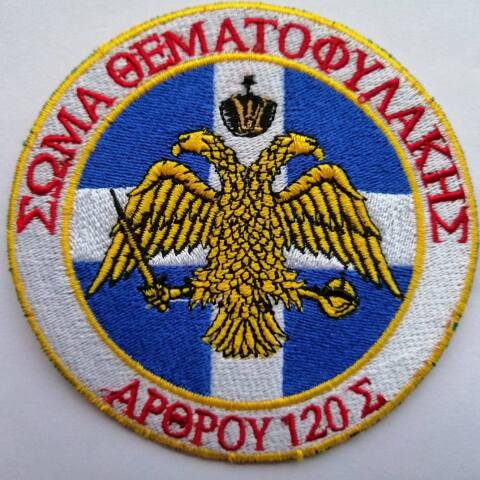 «Θεματοφύλακες»: Έστειλαν απειλητική επιστολή προς τον δήμαρχο Κιλκίς - Η απάντησή του   