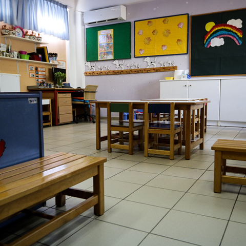 Παιδικός σταθμός