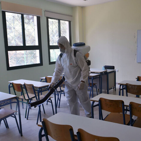 Σχολείο - ΑΡΧΕΙΟ