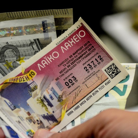 Λαϊκό λαχείο