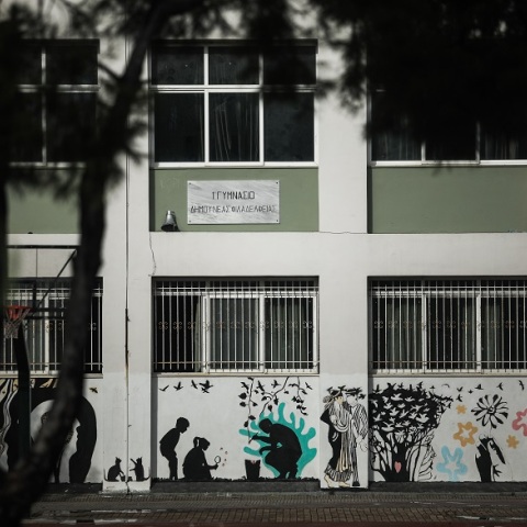 Άνοιγμα σχολείων: Αυτό είναι το σκεπτικό της απόφασης