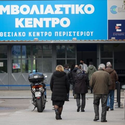 270.00 ραντεβού για τις επόμενες 10 ημέρες για πρώτη και τρίτη δόση 