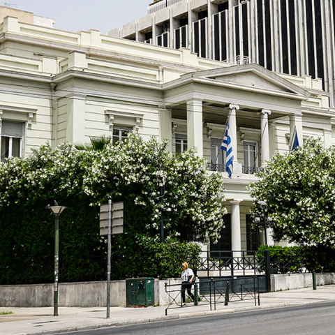 Υπουργείο Εξωτερικών