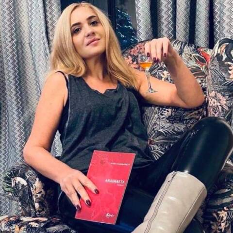 Μαίρη Καλανδαρίδου