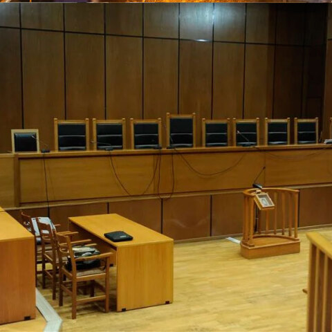 Δικαστήριο