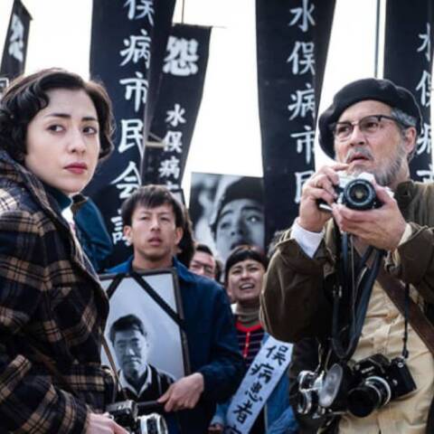 «Μιναμάτα» του Άντριου Λέβιτας