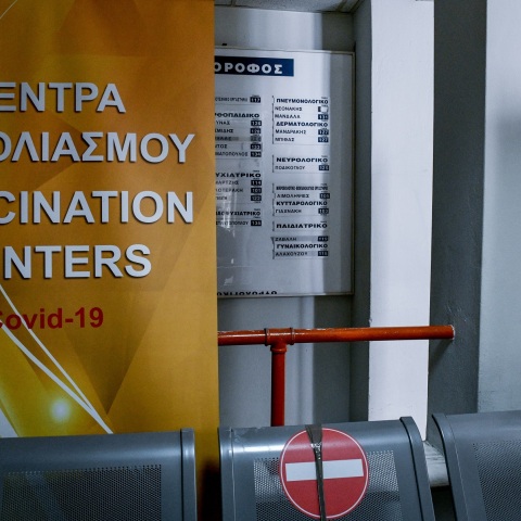 Κορωνοϊός: Mega εμβολιαστικό κέντρο για τα παιδιά θα δημιουργηθεί στο νοσοκομείο Παίδων Πεντέλης, όπως αποκάλυψε το Σάββατο ο ΓΓ Πρωτοβάθμιας Υγείας, Μάριος Θεμιστοκλέους.