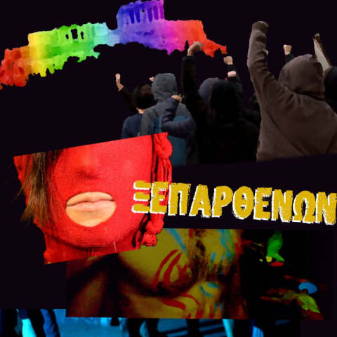 «Ξεπαρθενών»: Οι δημιουργοί της ταινίας μικρού μήκους που προκάλεσε κύμα αντιδράσεων, εξηγούν σε κείμενό τους τα μηνύματα που θέλουν να περάσουν.