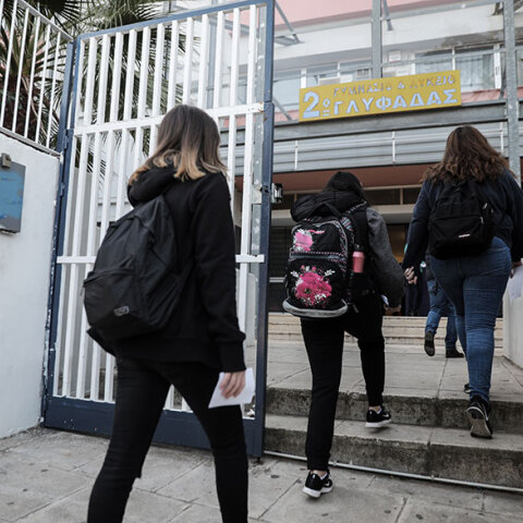 Ανοίγουν τα σχολεία τη Δευτέρα 10 Ιανουαρίου 2022
