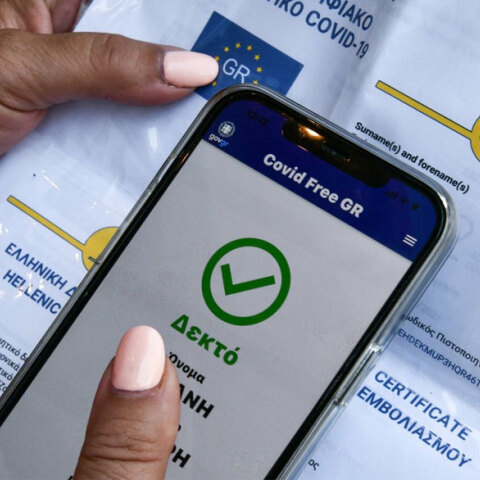 Πιστοποιητικό εμβολιασμού