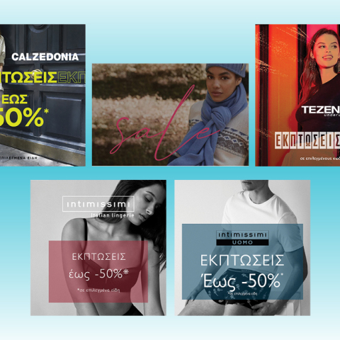 -50% στα brands Calzedonia, Intimissimi, Intimissimi Uomo, Tezenis και Falconeri