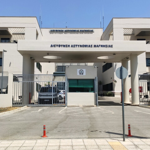ΑΤ ΜΑΓΝΗΣΙΑΣ/ΑΣΤΥΝΟΜΙΚΗ ΔΙΕΥΘΥΝΣΗ ΒΟΛΟΥ