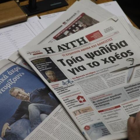 ΑΥΓΗ © EUROKINNISSI 