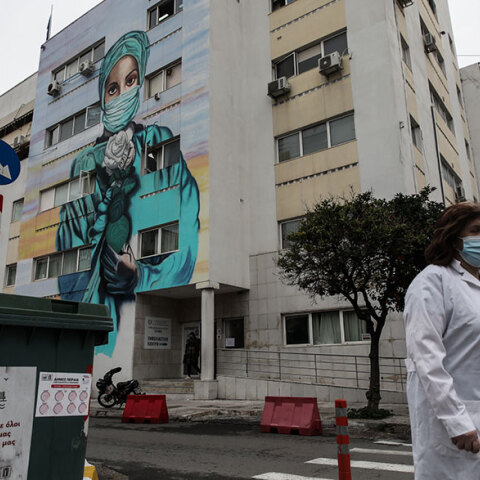 Γκράφιτι για τον κορωνοϊό στο Τζάνειο Νοσοκομείο στον Πειραιά