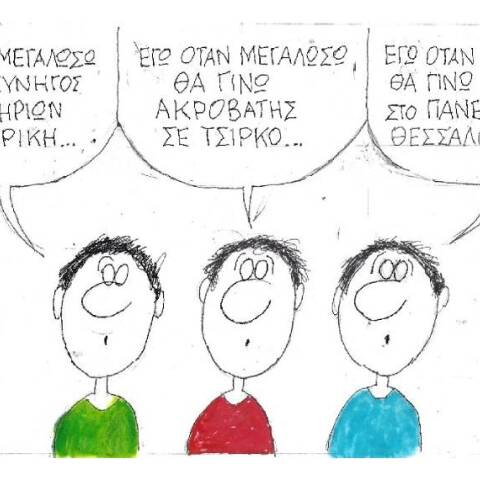 Ο ΚΥΡ σχολιάζει την επικαιρότητα με μια γελοιογραφία