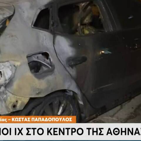 Εμπρησμός τεσσάρων αυτοκινήτων στο Κολωνάκι