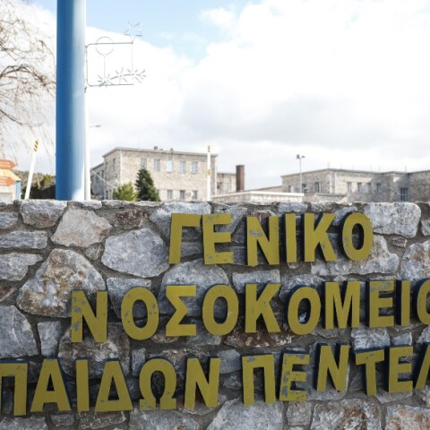 Παίδων Πεντέλης