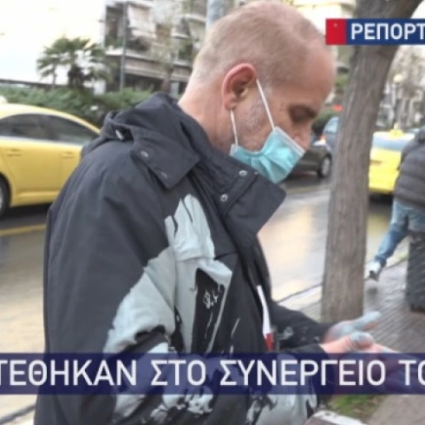 Έριξαν μπογιές σε δημοσιογράφο του Star έξω από την ΑΣΟΕΕ