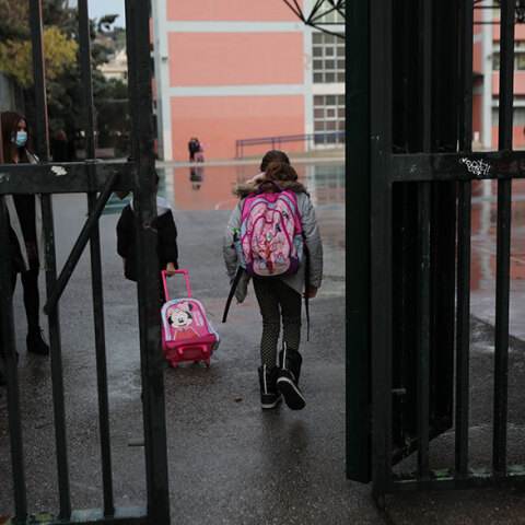 Μαθητές μπαίνουν σε δημοτικό σχολείο