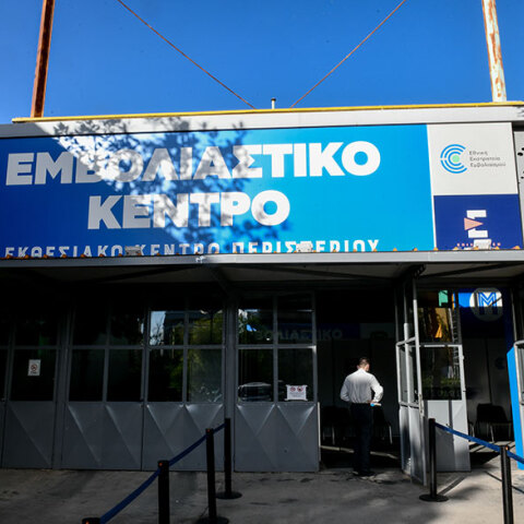 Τo mega εμβολιαστικό κέντρο στο Περιστέρι