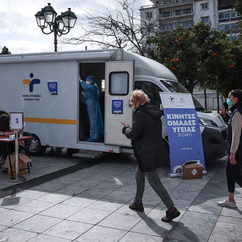 Δωρεάν rapid test από κινητό κλιμάκιο του ΕΟΔΥ