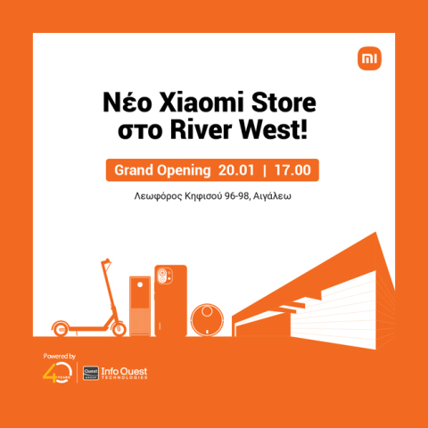 Νέο Χiaomi Store στο εμπορικό κέντρο River West