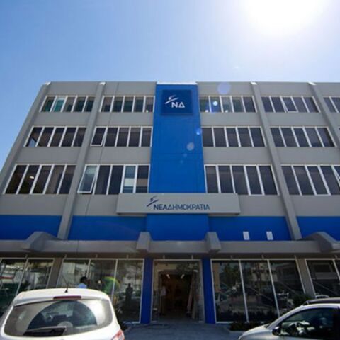 ΝΕΑ ΔΗΜΟΚΡΑΤΙΑ ΓΙΑ ΤΣΙΠΡΑ