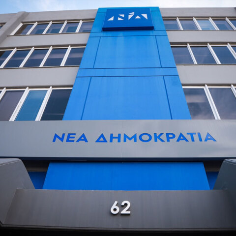 Τα κεντρικά γραφεία της ΝΔ στην Πειραιώς