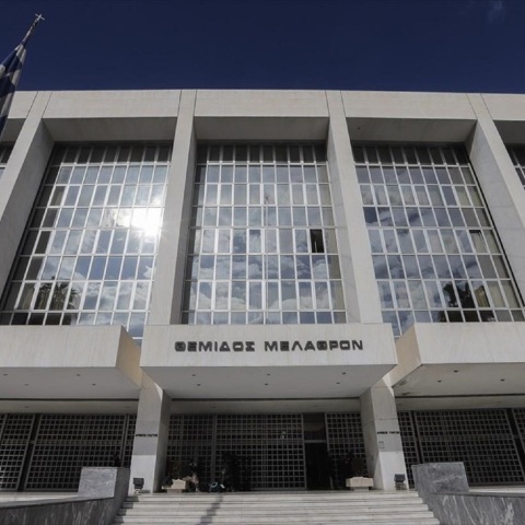 Άρειος Πάγος –