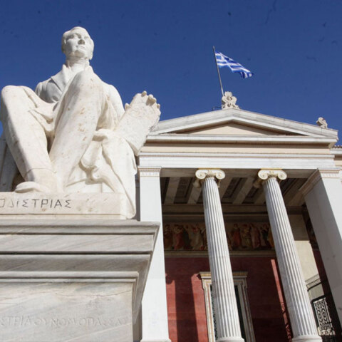 Εθνικό Καποδιστριακό Πανεπιστήμιο Αθηνών (ΕΚΠΑ)