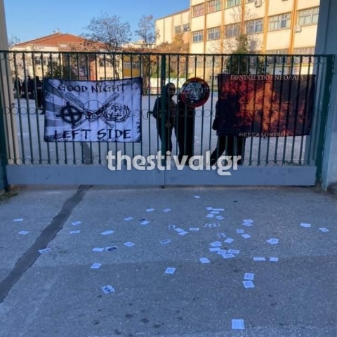 ΕΠΑΛ Ευόσμου: Κατάληψη και ΜΑΤ