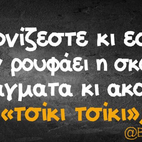 αστείο για ηλεκτρική σκούπα